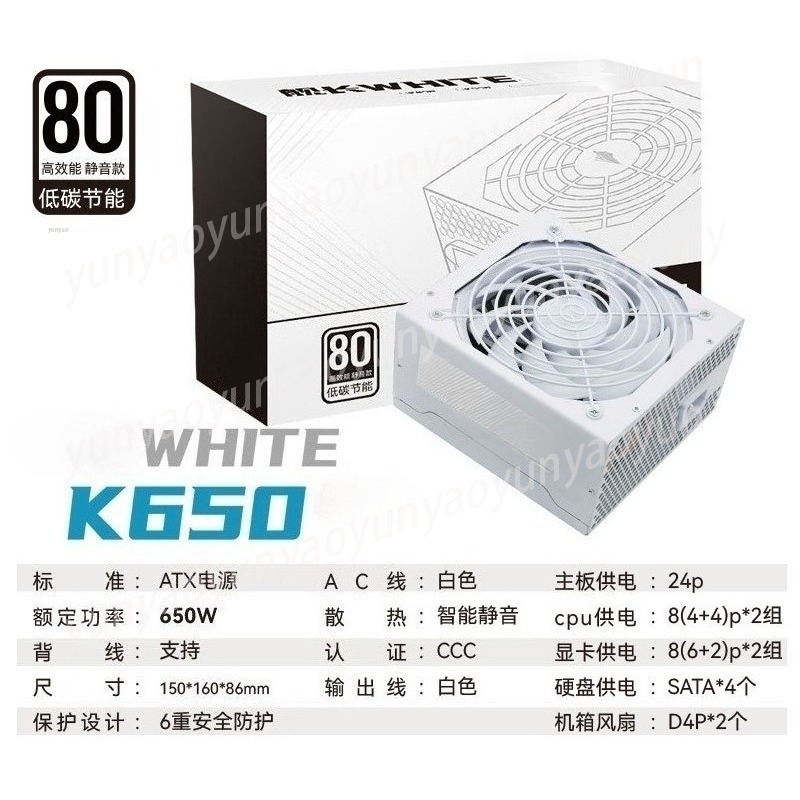 Alimentatore Mini ITX SFX 500/ - Sfx Power Supply 850W Gold recensione e prezzo