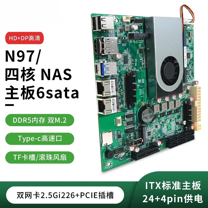 Scheda madre SATA N150 per NAS - Nas Motherboard N100 6 Sata recensione e prezzo