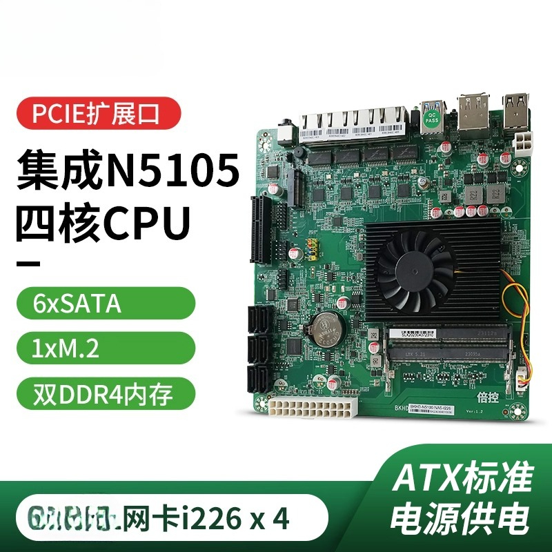 N5105 Scheda madre NAS con per - Nas Motherboard N100 6 Sata recensione e prezzo