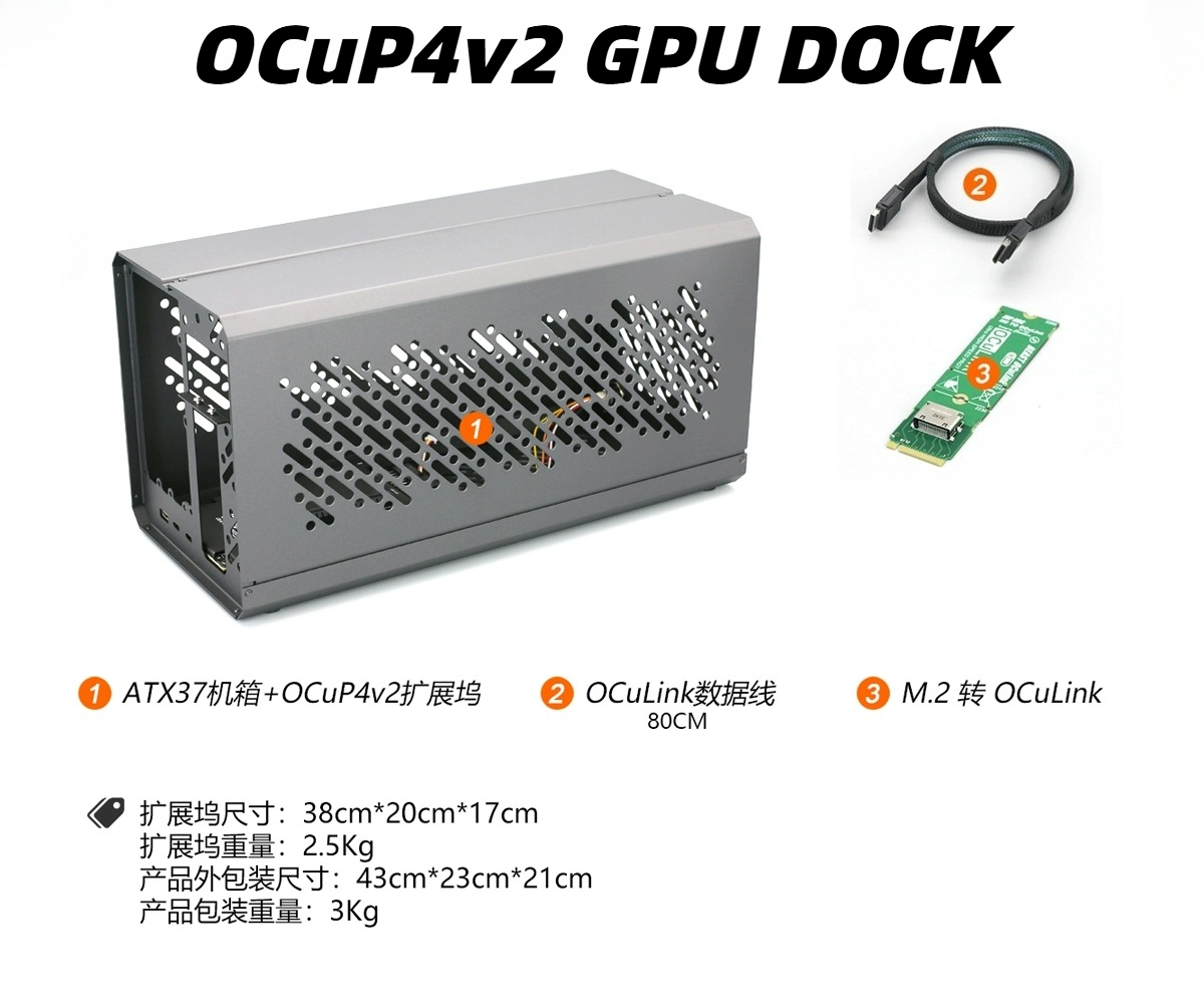 Custodia in alluminio OCuLink  - External Gpu Dock Pcie 4.0 Oculink recensione e prezzo