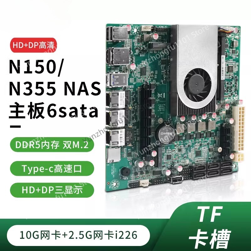 Scheda Madre N150 NAS Host SAT - Nas Motherboard N100 6 Sata recensione e prezzo