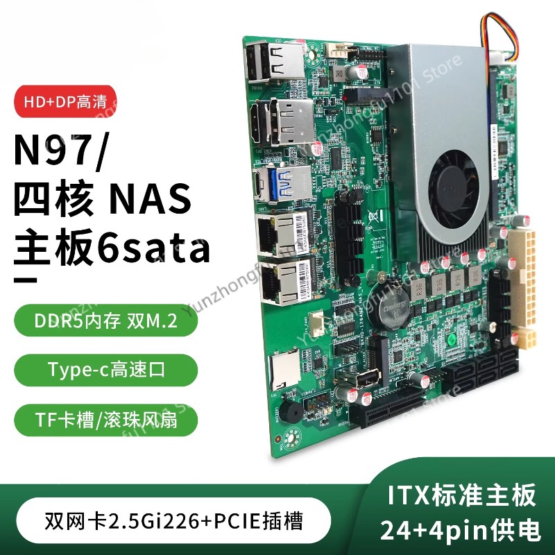 Scheda Madre N150 NAS Host SAT - Nas Motherboard N100 6 Sata recensione e prezzo