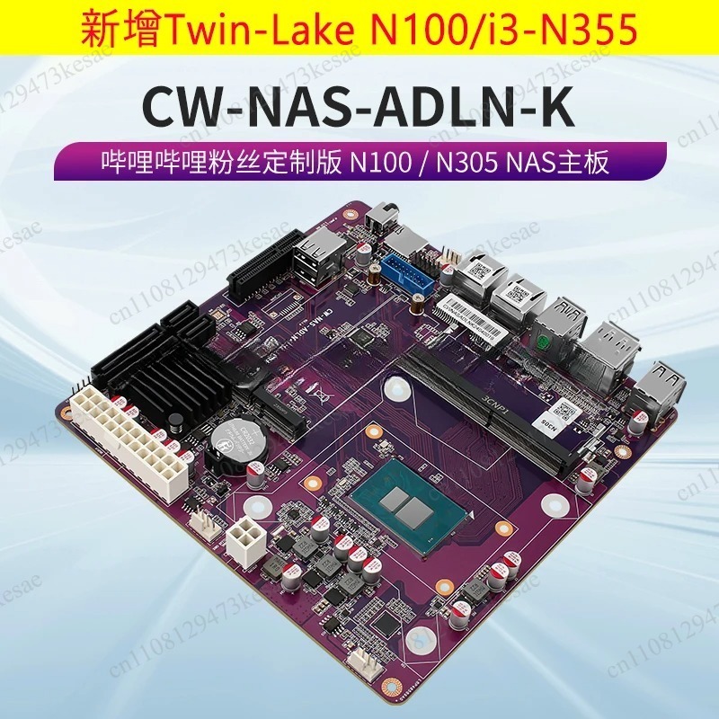 Scheda Madre NAS N100 N150 N30 - Nas Motherboard N100 6 Sata recensione e prezzo