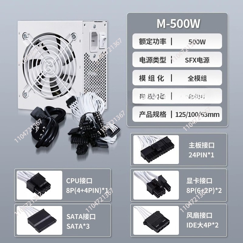 SFX modulo completo bianco pur - Sfx Power Supply 850W Gold recensione e prezzo