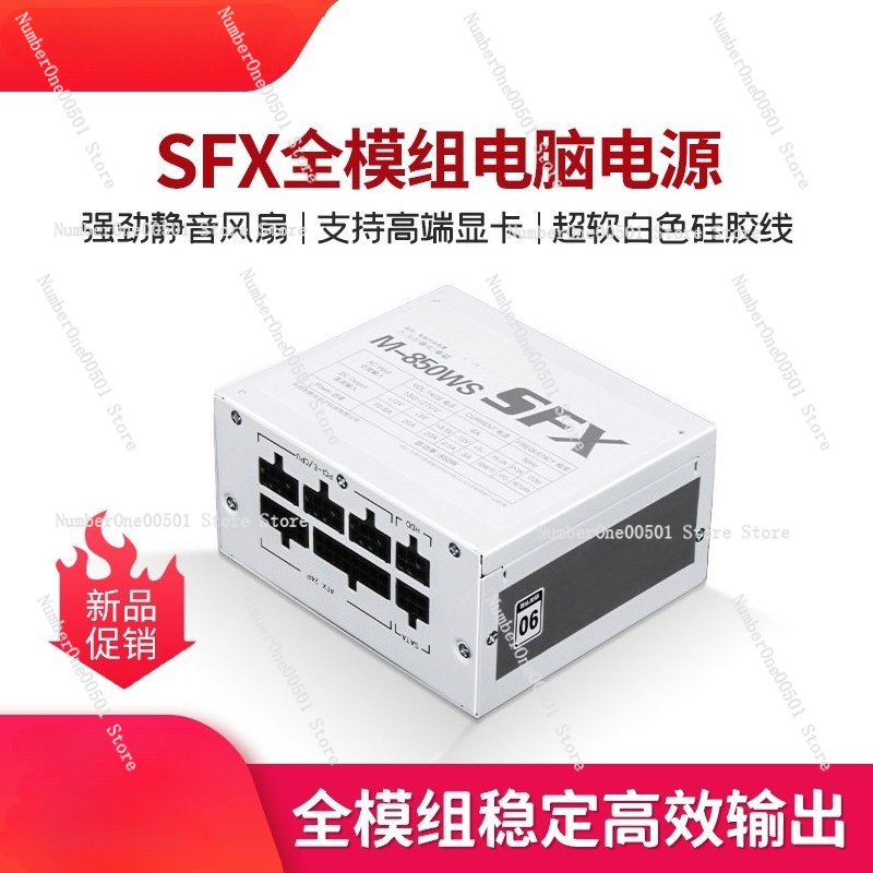 Alimentatore silenzioso bianco - Sfx Power Supply 850W Gold recensione e prezzo